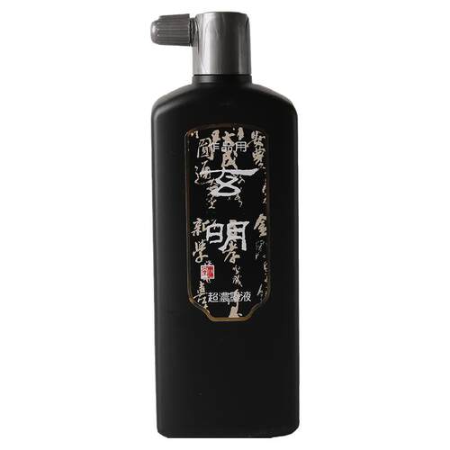 日本墨运堂玄明墨汁墨液书法绘画国画专用作品墨汁油烟墨汁中浓超浓200/500m墨水毛笔书法专用日本玄宗同种