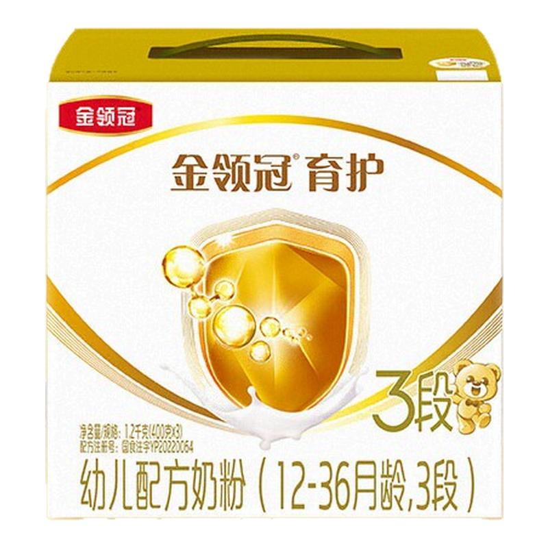 伊利母婴旗舰店官网金领冠3段