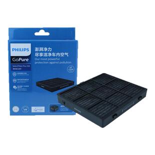 飞利浦车载空气净化器氧吧汽车用原装过滤网GP7101专用滤芯GSF120