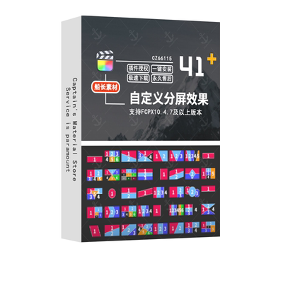 FCPX41组自定义分屏SplitPop分割画面FinalCutPro效果插件支持m1