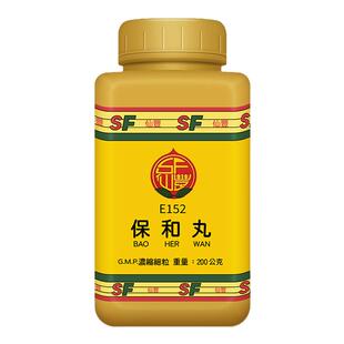 仙丰保和丸倪海厦台湾仙丰中药消積和胃胸嗝痞满嗳气吞酸腹痛泄泻