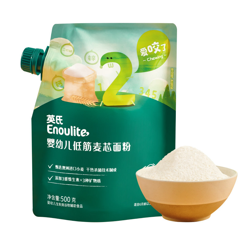 英氏高钙低筋麦芯粉烘焙500g面粉