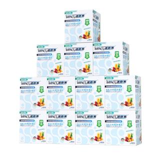 【超值装12盒】雀巢速愈素港版速熠素中老年术后恢复营养品