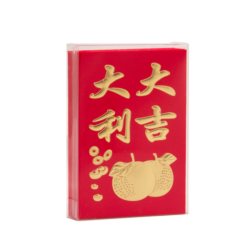 通用红包利是封包优质艳红软纸新年春节百元大吉大利福字手工灯笼