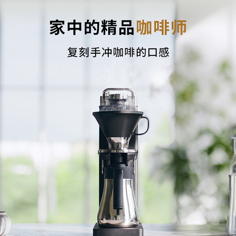 BALMUDA巴慕达滴滤咖啡机 新款手冲美式咖啡家用小型办公室萃取机