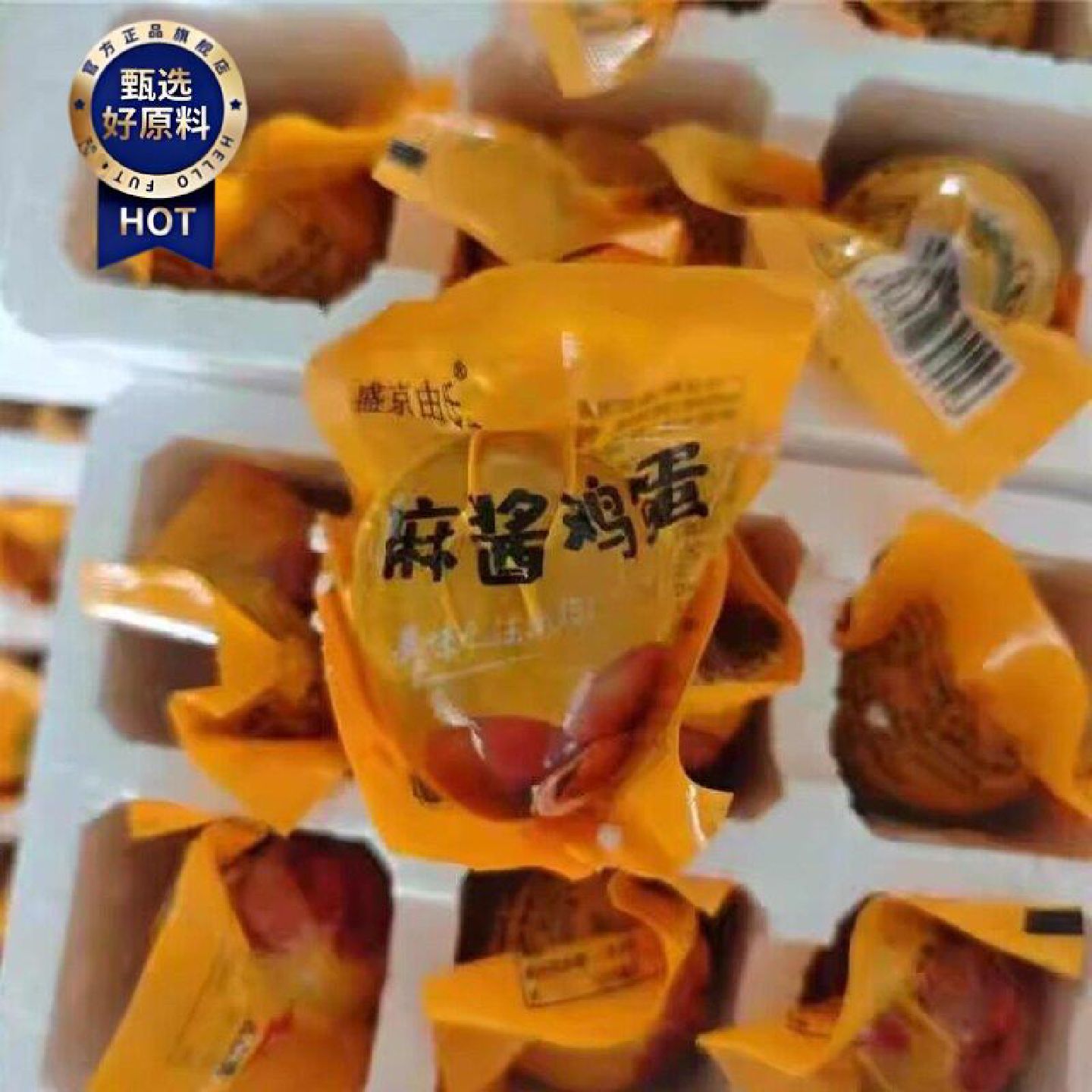 农家麻酱鸡蛋盛京由氏手工土鸡蛋腌制蛋黄沙酥流油入口超绵密