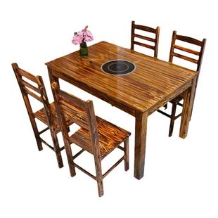 实木火锅桌电磁炉一体商用饭店餐饮快餐桌椅面馆火锅店餐桌椅组合