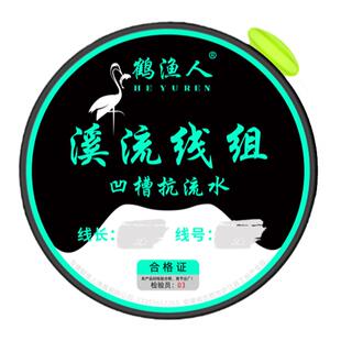 新款溪流钓专用七星漂线组钓小白条马口石斑鱼三粒漂抗流水套装