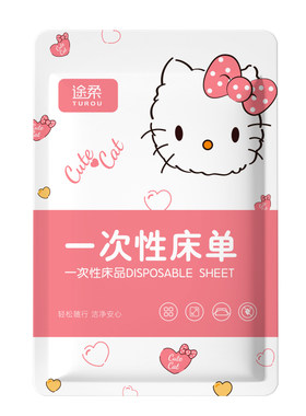 一次性床单单件加厚隔脏被罩枕套双人免洗四件套单人旅行床上用品