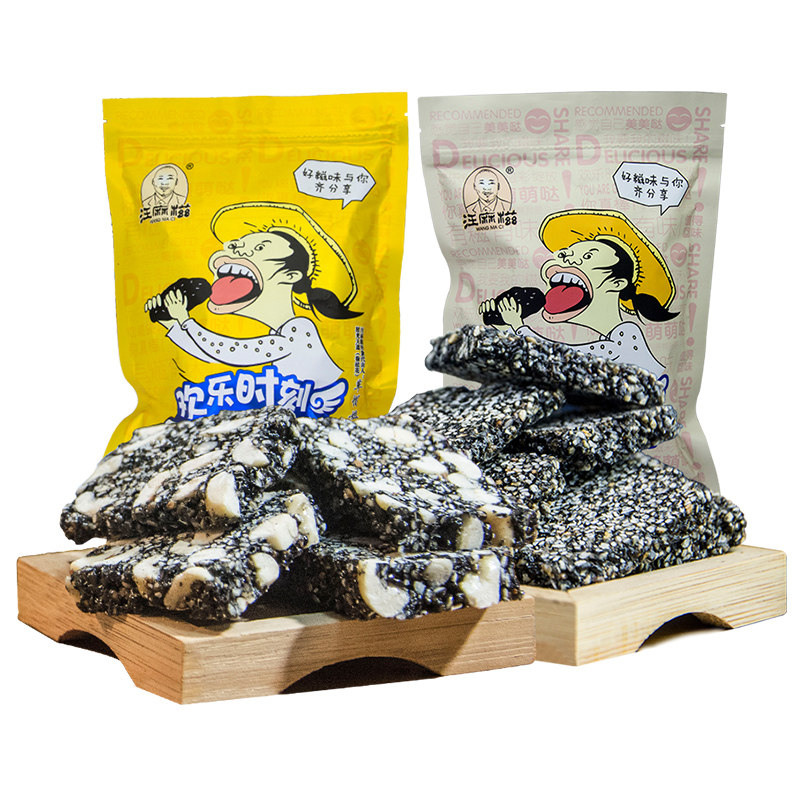黑芝麻糖芝麻酥250g薄脆芝麻片芝麻饼切糕点粗粮零食特产孕妇