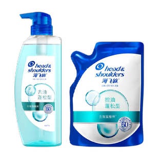 海飞丝控油蓬松头皮护理洗发水绿瓶去屑洗发露洗头膏360g+200g