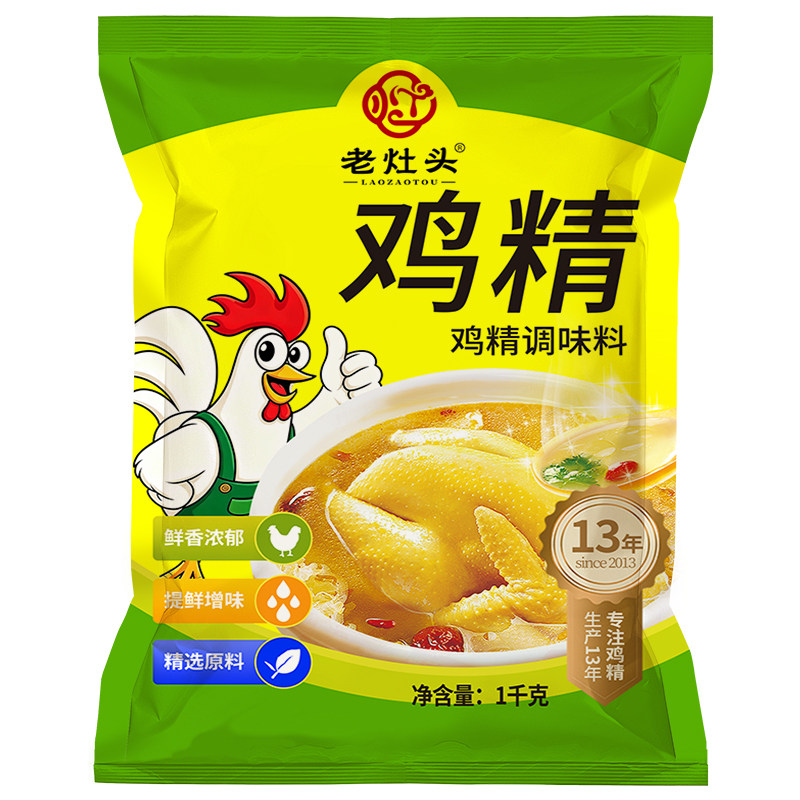 老灶头鸡精1kg大容量提鲜增味鲜香浓郁火锅凉拌饺子馅家常小炒