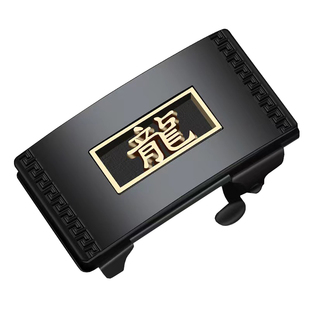 保罗生肖皮带扣头男内穿式皮带扣百搭自动扣皮带头无牙单卖腰带头