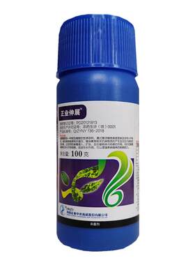 正业伸展低聚糖素农药杀菌剂