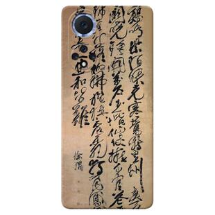徐渭草书适用华为nova10手机壳12/11ultra中国风9文艺8se活力版7pro复古6/5z/4e/3i/2splus女款耐脏软