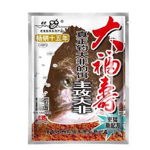 老鬼鱼饵官方专卖店正品大福寿120g野钓专攻罗非饵料罗非专用钓饵