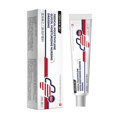 美国进口【快速止痒】