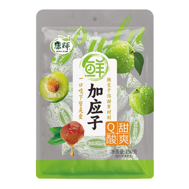 康辉纸扭加应子150g/袋嘉应加应子/李子