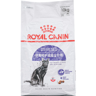 皇家SA37绝育呵护成猫10KG大包装宠物猫咪主粮预防肥胖减重猫粮