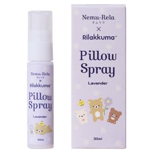 部现货 日本Nemu Rela轻松熊 薰衣草香/柑橘香助眠香薰喷雾家用