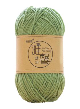 秀丝雅四股棉牛奶棉毛线