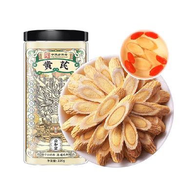 公和堂甘肃中草药材黄芪正品