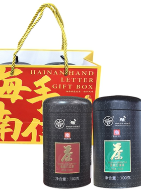兴科香草兰绿茶红茶苦丁茶