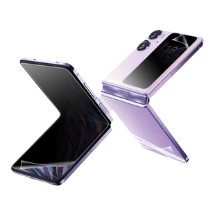 oppofindn3flip防窥膜OPPOfindn2flip手机膜防窥5G折叠屏水凝膜N2内屏全包软膜隐私保护贴膜钢化后背膜适用于