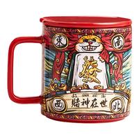 共禾京品麻將杯個性潮流