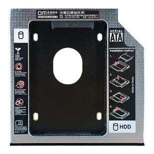 DM大迈笔记本光驱位硬盘托架9.5mm ssd固态硬盘光驱位支架盒SATA12.7mm