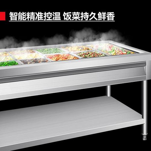 不锈钢快餐保温台商用防干防烧食堂保温汤池热菜售饭台保温餐车