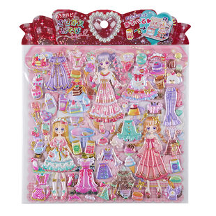 3D魔法女孩换装贴纸双层烫金女生手工diy儿童益智幼儿园奖励贴画