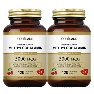 OPPULAND甲钴胺营养神经维生素B12进口修复叶酸120片官方旗舰店