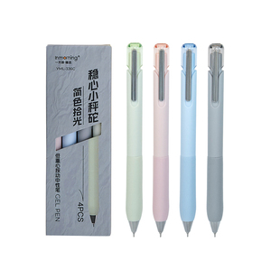 一木林简色拾光低重心按动中性笔刷题笔速干顺滑双珠CS尖金属笔头学生考试专用高颜值黑笔马卡龙色水笔签字笔