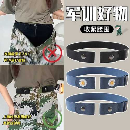 百搭军训懒人腰带女青少年中学小升初中生高中裤带松紧帆布皮带男