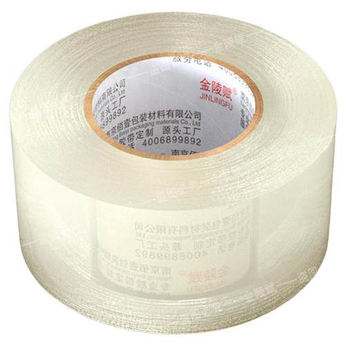BOPP高粘金陵透明胶带高透明大卷封箱包装封口胶纸胶物流快递特价