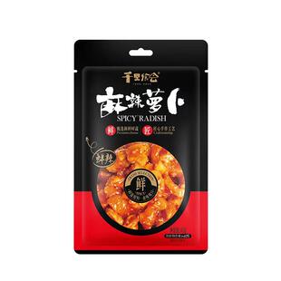 无防腐剂麻辣萝卜即食开胃下饭菜咸菜泡菜腌菜独立小袋装40gx10袋
