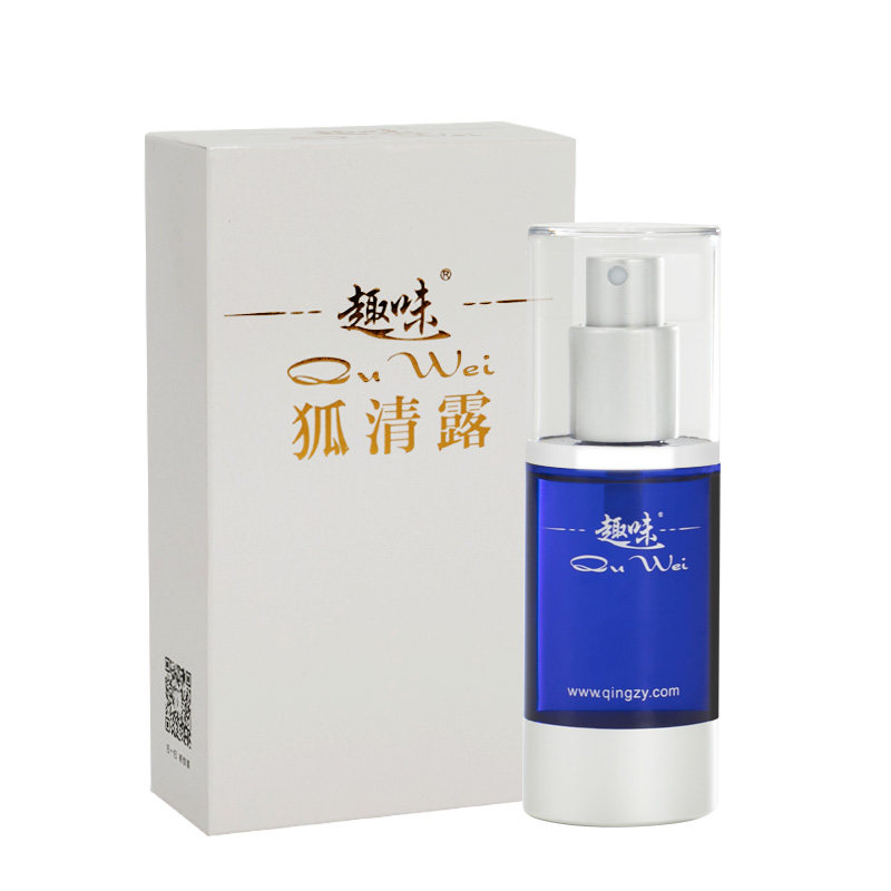 买二送一趣味狐清露除臭喷雾遗传