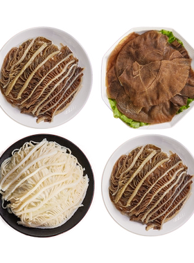 【主播专属】洽小仙火锅毛肚黑白千层牛杂食材4斤固形物60%