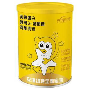 安琪纽特乳铁蛋白粉酵母β葡聚糖儿童免疫球蛋白营养粉小金罐