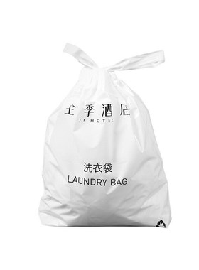 民宿酒店一次性洗衣袋定做