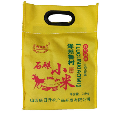 鲁村石碾小米5斤山西晋城特产