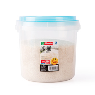 圆形带盖密封米桶家用塑料防潮10斤装大米缸大面粉防虫储米箱5kg