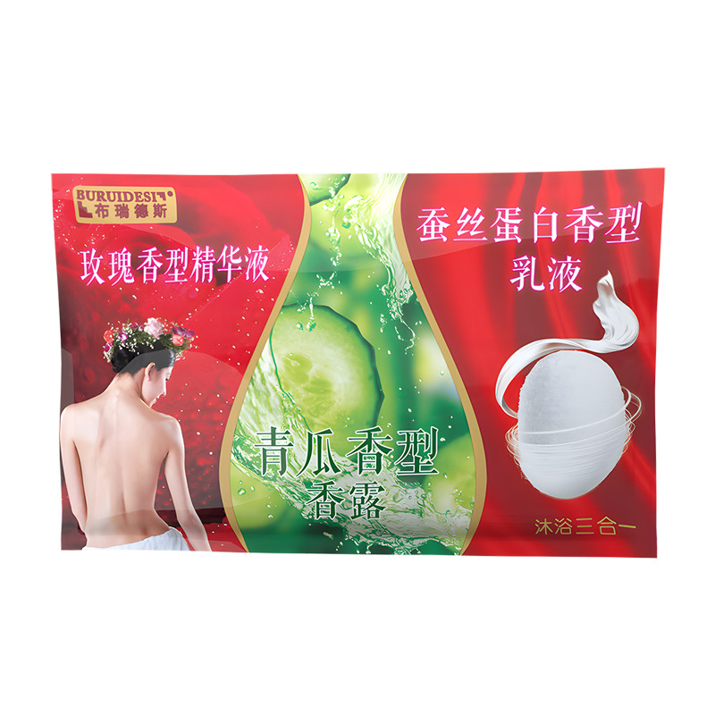 奶浴奶膏袋装牛奶沐浴盐乳三合一
