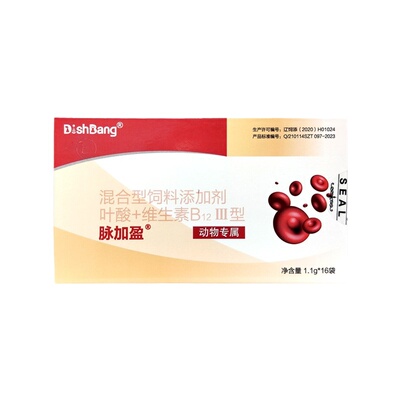 脉加盈宠物猫咪狗狗补血益气