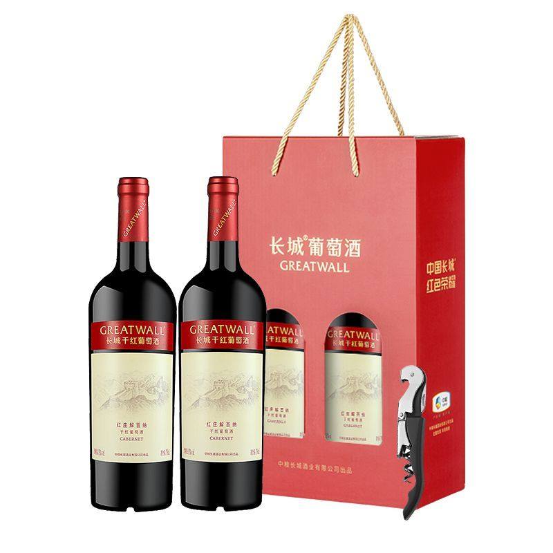 长城红庄解百纳750ml*2瓶双支礼盒干红葡萄酒国产红酒过节送礼物