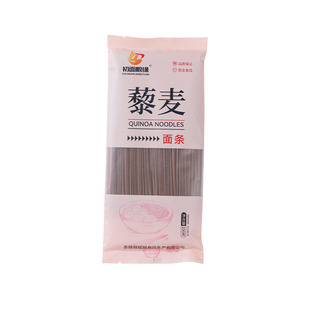 藜麦面条无麸质食品0添加粗粮挂面纯素食轻食代餐老年人杂粮主食