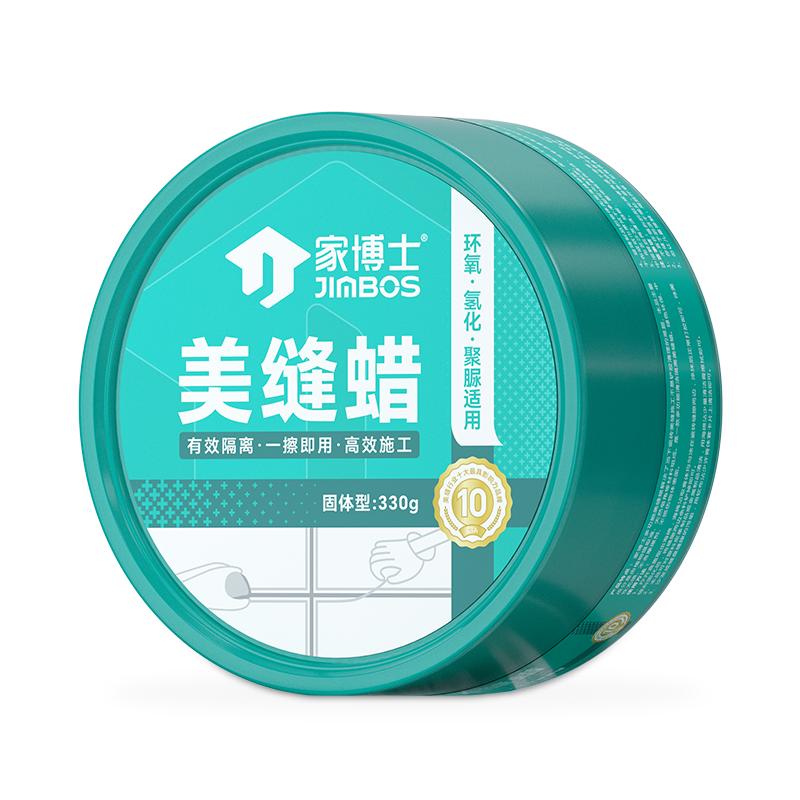 美缝剂施工仿古瓷砖清理隔离膏腊