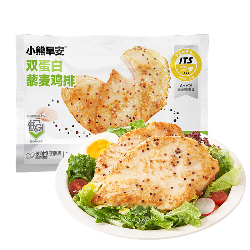 叮叮小熊早安低GI藜麦鸡排半成品鸡胸肉低脂高蛋白营养早餐轻食餐
