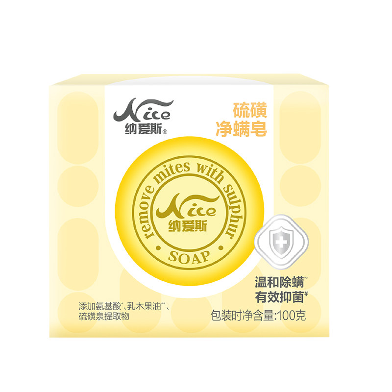 纳爱斯100g硫磺净螨皂香皂温和